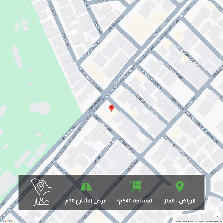 أرض للبيع في شارع مصعب بن عمير, حي الملز, مدينة الرياض, منطقة الرياض