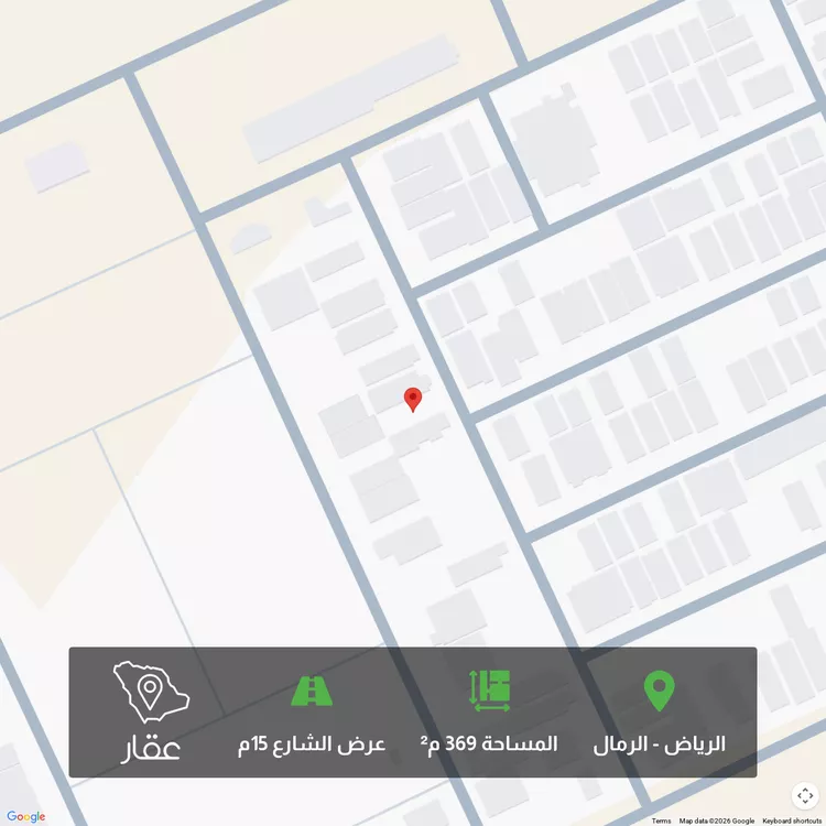 Land for Sale in Riyadh Ar Rimal