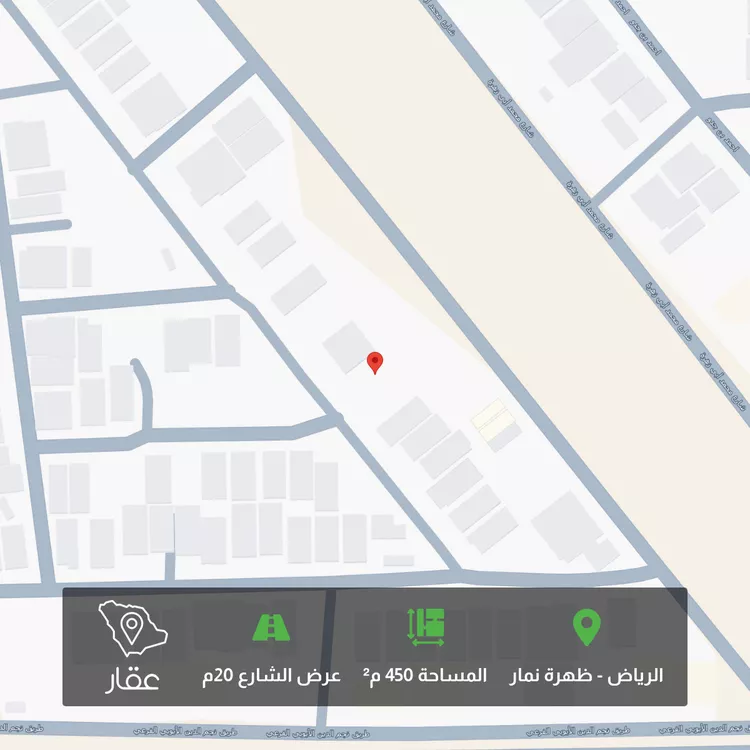Land for Sale in Riyadh Dhahrat Namar