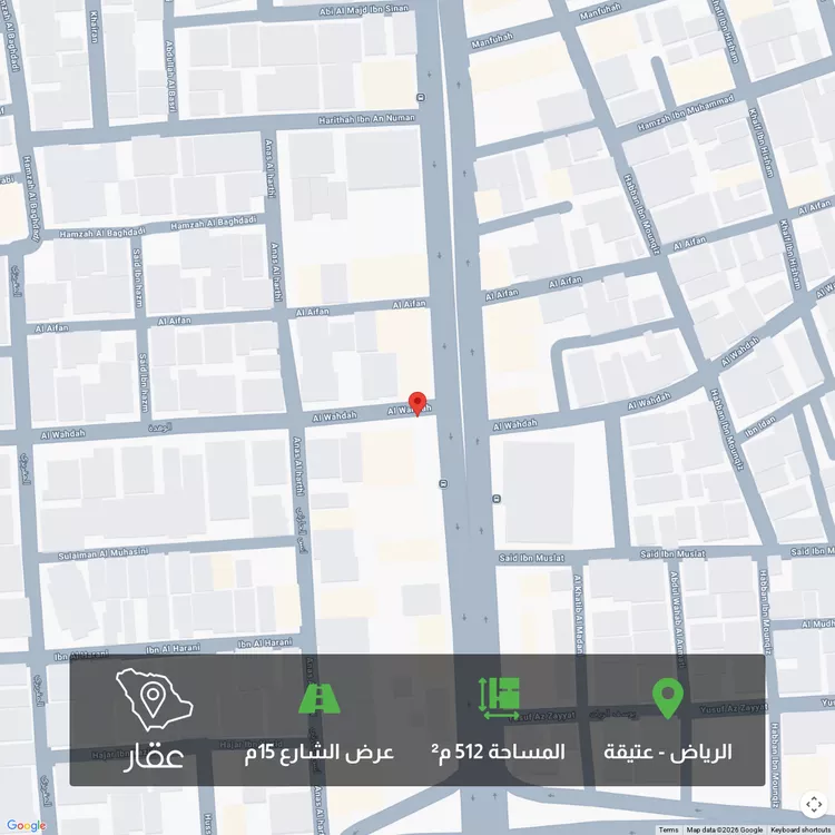 أرض للبيع في شارع الأمير عبد الله بن عبد الرحمن بن فيصل ، حي عتيقة ، الرياض ، منطقة الرياض
