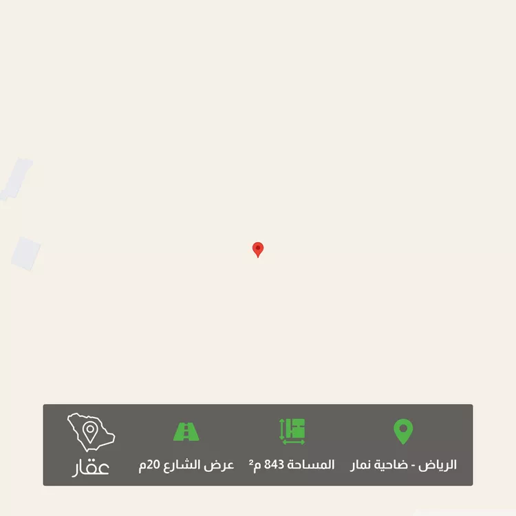أرض للبيع في شارع عيد بن محمد الانصاري, حي ضاحية نمار, مدينة الرياض, منطقة الرياض