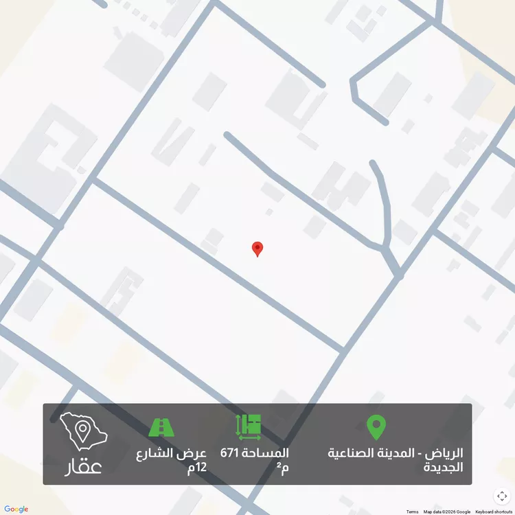 Land for Sale in Riyadh New Industrial Area