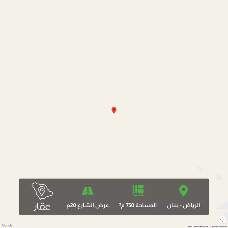 Land for Sale in Riyadh Banban