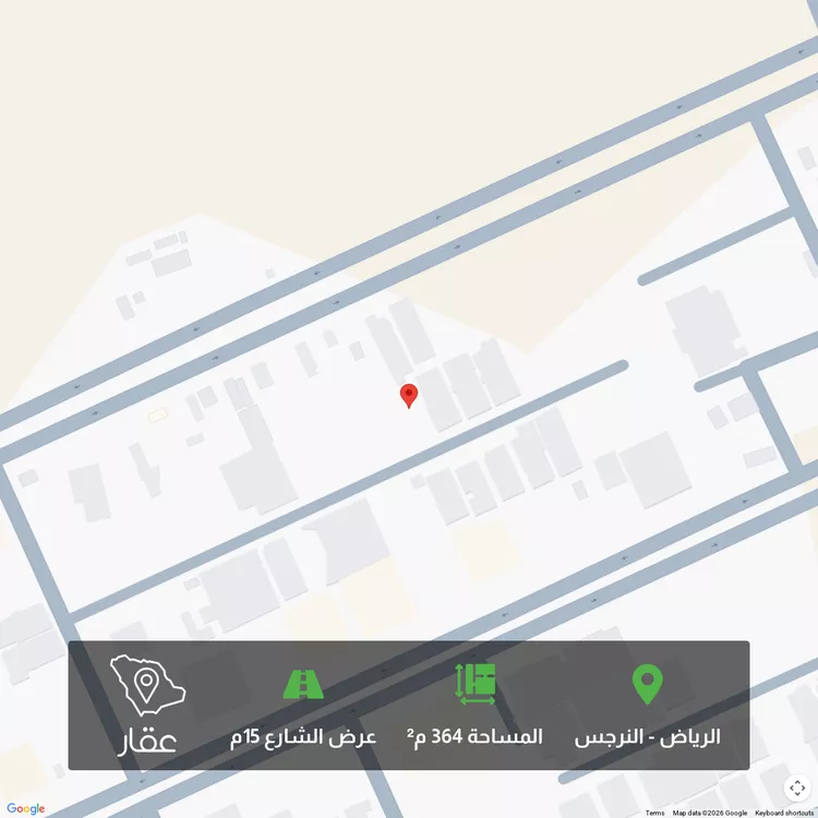 أرض للبيع في شارع عباس محمود العقاد, حي النرجس, مدينة الرياض, منطقة الرياض