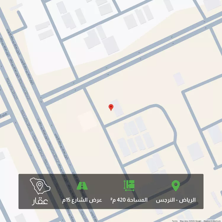أرض للبيع في شارع أبي محمد بن حمدان, حي النرجس, مدينة الرياض, منطقة الرياض