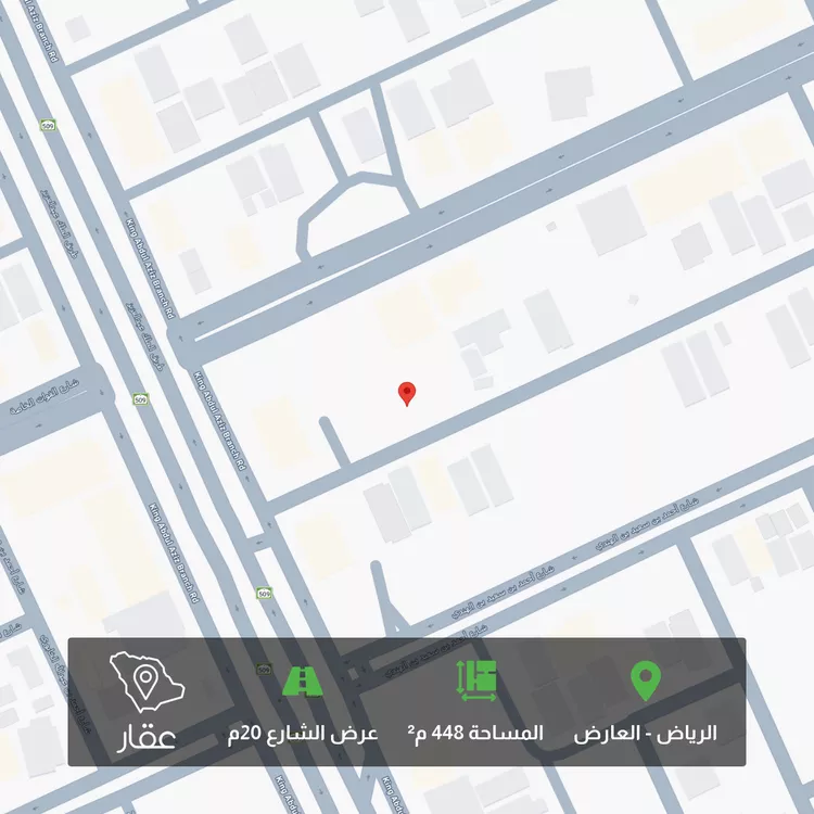 أرض للبيع في شارع أبي محمد بن الزوال, حي العارض, مدينة الرياض, منطقة الرياض