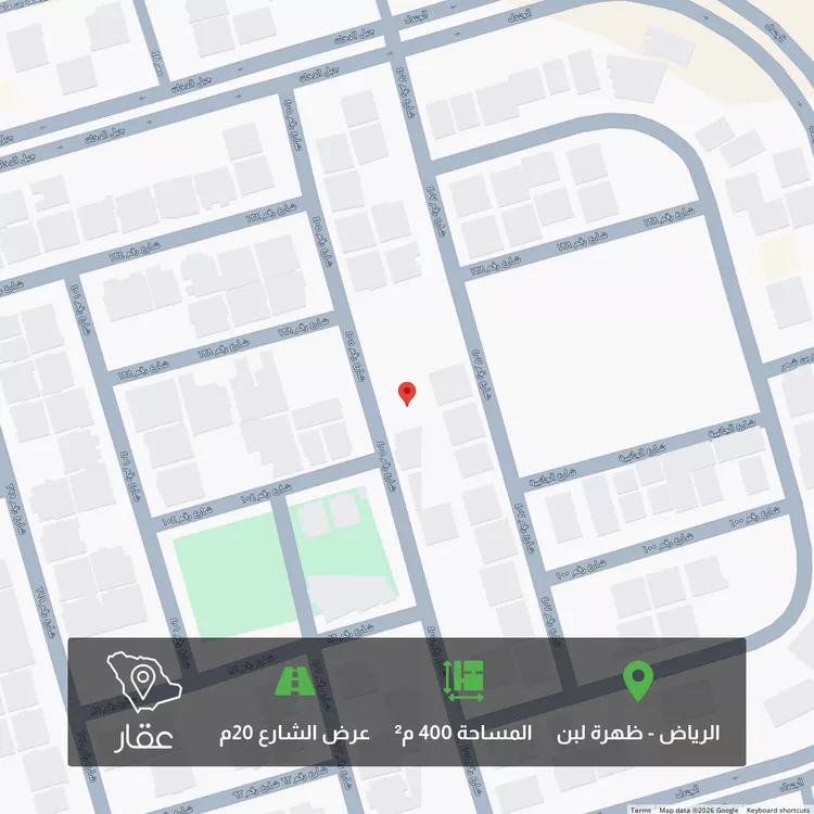 أرض للبيع في شارع رقم 405, حي ظهرة لبن, مدينة الرياض, منطقة الرياض