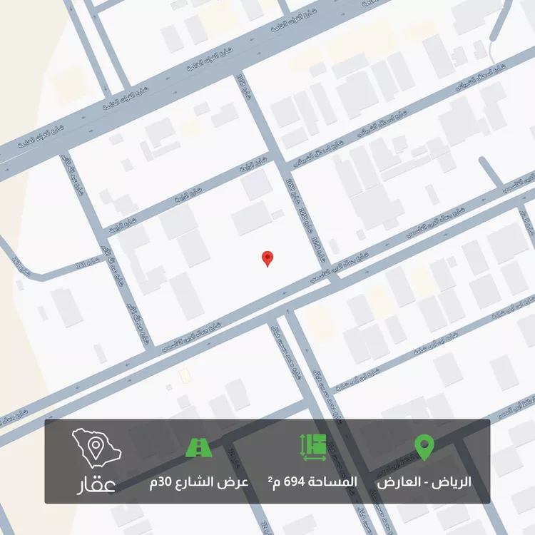 أرض للبيع في شارع جمال الدين القاسمي, حي العارض, مدينة الرياض, منطقة الرياض