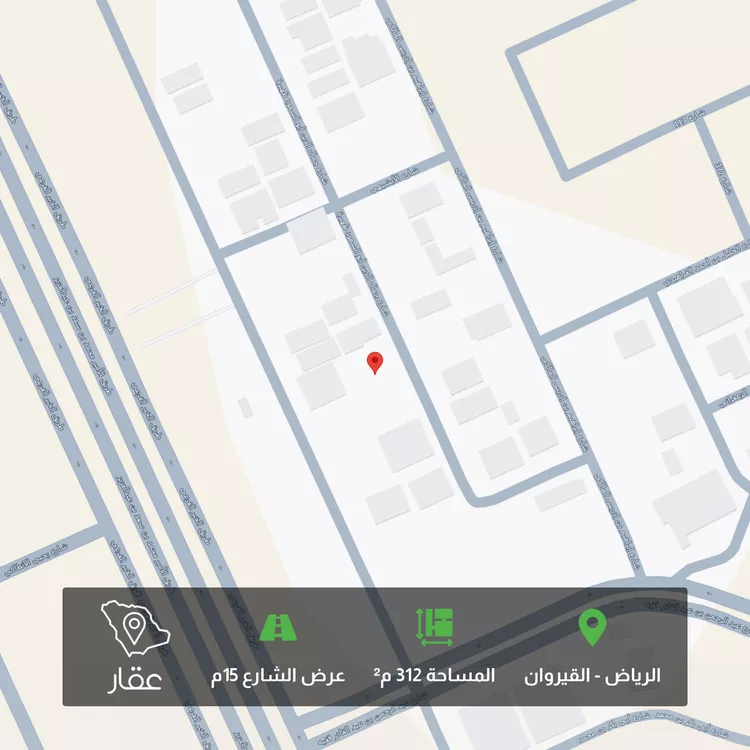 Land for Sale in Riyadh Al Qirawan
