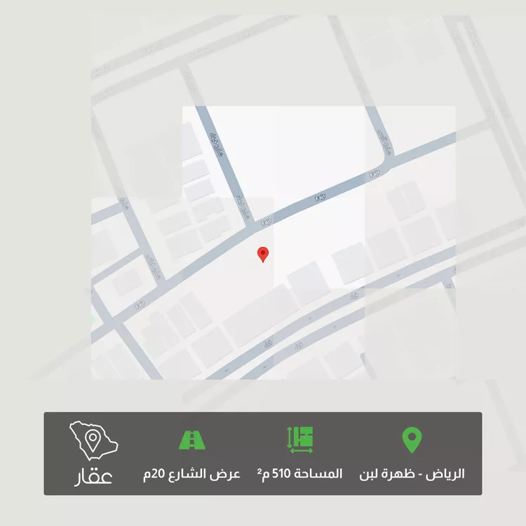 أرض للبيع في شارع فجر, حي ظهرة لبن, مدينة الرياض, منطقة الرياض
