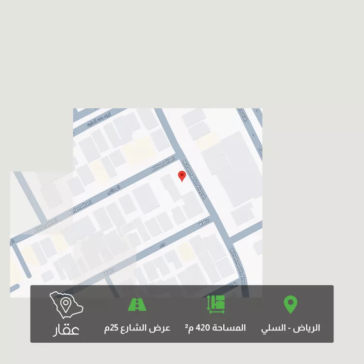 Land for Sale in Riyadh As Sulay