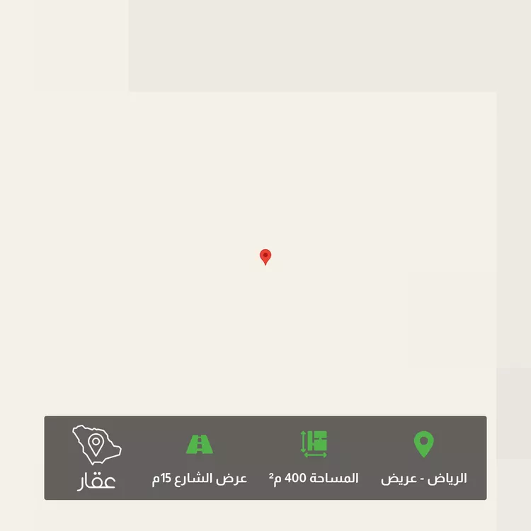 أرض للبيع في شارع عريض, حي عريض, مدينة الرياض, منطقة الرياض