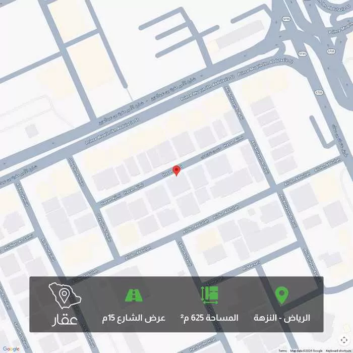 Land for Sale in Riyadh An Nuzhah