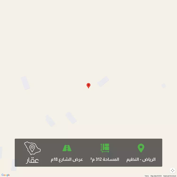 Land for Sale in Riyadh An Nadhim