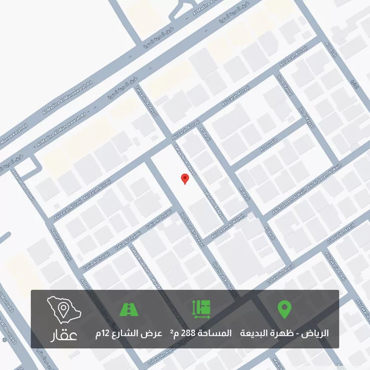 Land for Sale in Riyadh Dhahrat Al Badi'ah