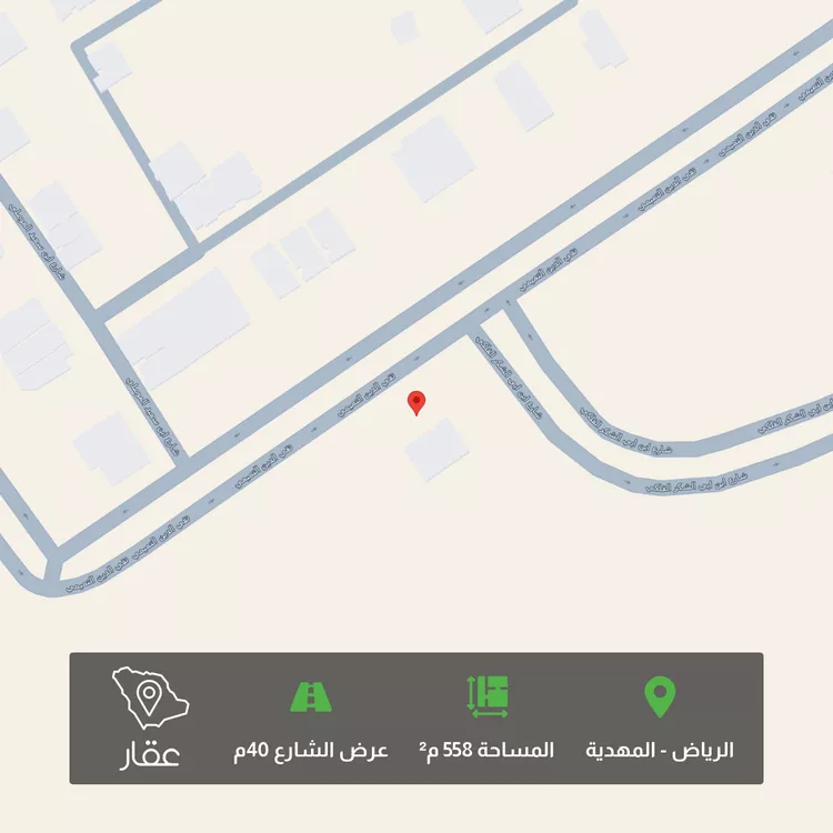 Land for Sale in Riyadh Al Mahdiyah