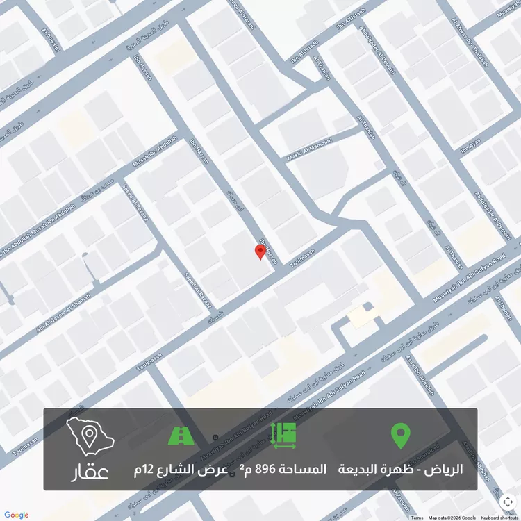 أرض للبيع في شارع تلمسان, حي ظهرة البديعة, مدينة الرياض, منطقة الرياض