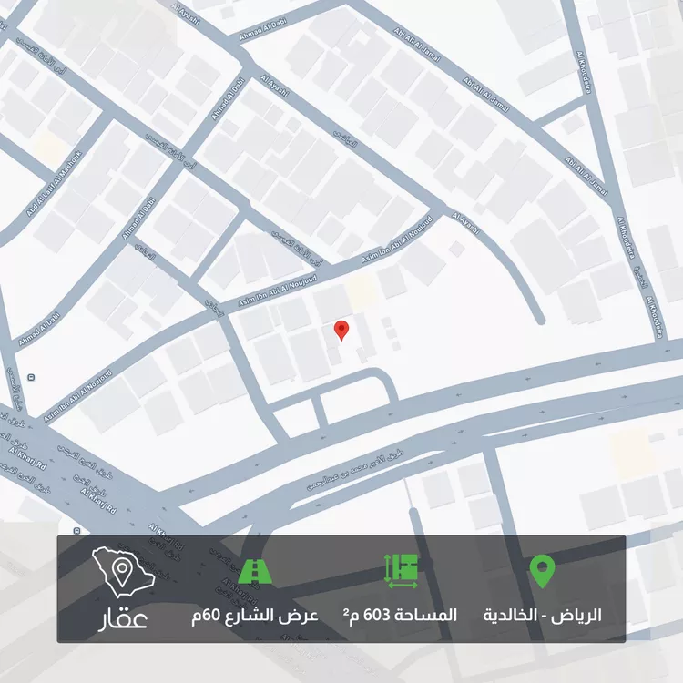 أرض للبيع في شارع عاصم بن أبي النجود, حي الخالدية, مدينة الرياض, منطقة الرياض
