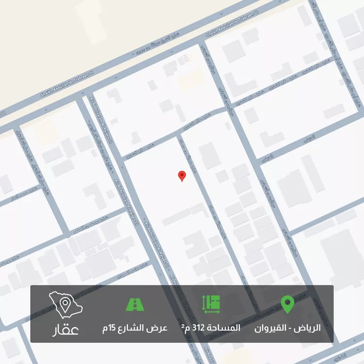 أرض للبيع في شارع عبدالله بن حسان, حي القيروان, مدينة الرياض, منطقة الرياض