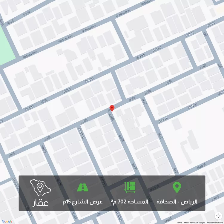 Land for Sale in Riyadh As Sahafah
