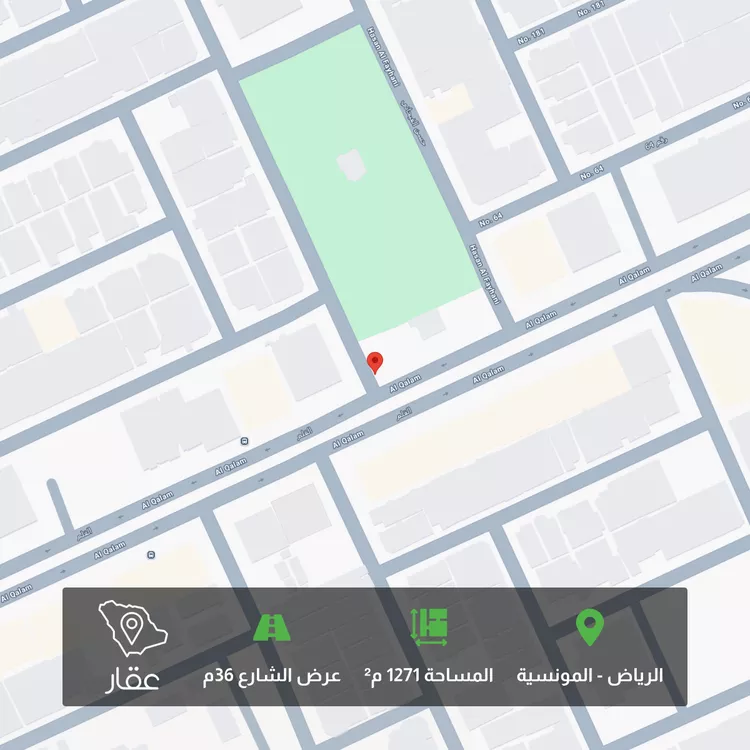 Land for Sale in Riyadh Al Munsiyah