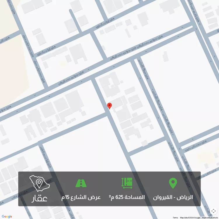 Land for Sale in Riyadh Al Qirawan