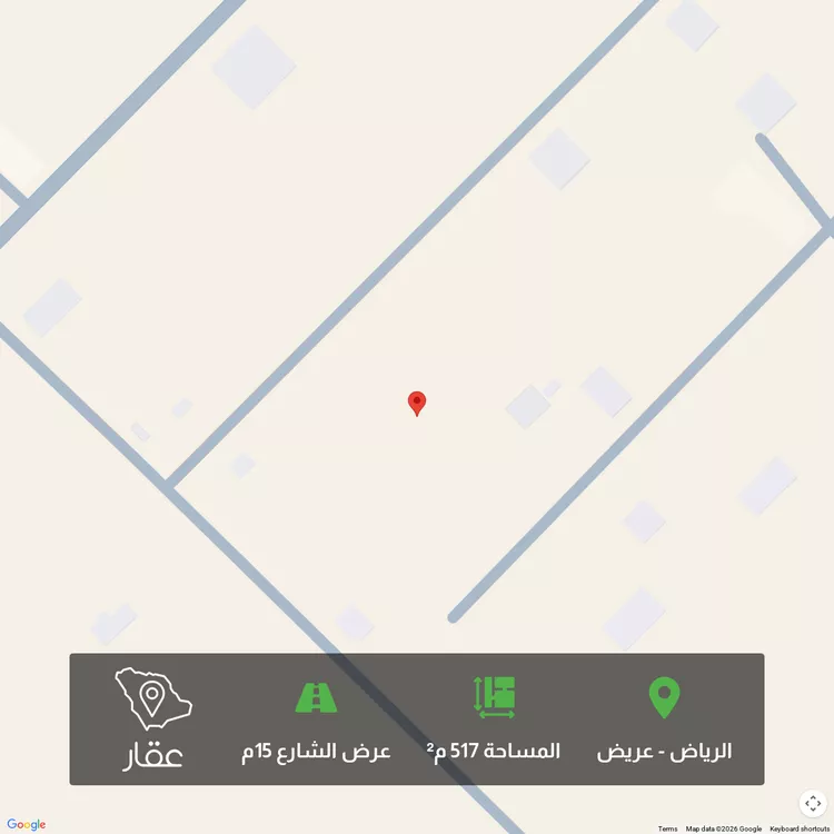 أرض للبيع في شارع 931 عريض, حي عريض, مدينة الرياض, منطقة الرياض