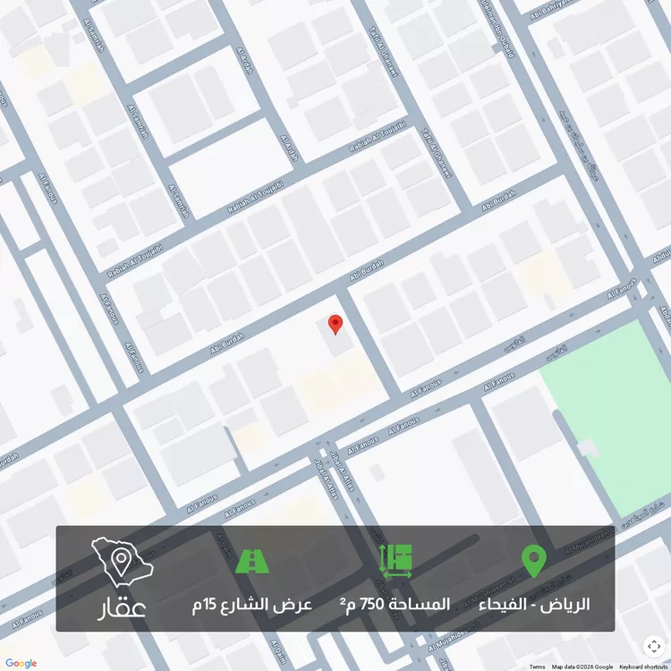 Land for Sale in Riyadh Al Fayha