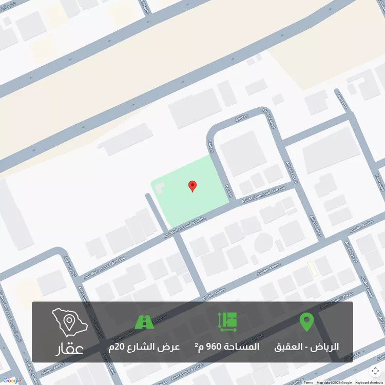 أرض للبيع في شارع أبي محمد البهاء, حي العقيق, مدينة الرياض, منطقة الرياض
