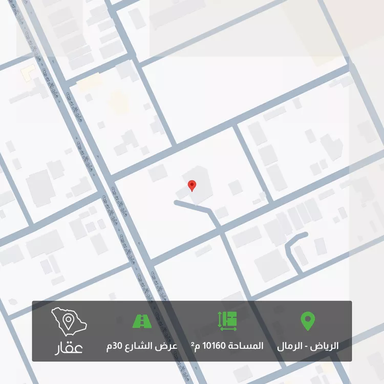Land for Sale in Riyadh Ar Rimal