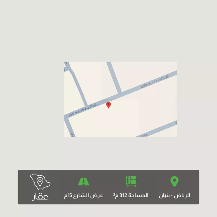 أرض للبيع في شارع الامير مساعد ابن عبدالعزيز ، ملهم ، حريملاء