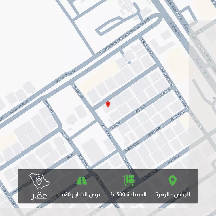 أرض للبيع في شارع القريح, حي الزهرة, مدينة الرياض, منطقة الرياض