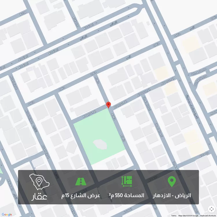 Land for Sale in Riyadh Al Ezdihar