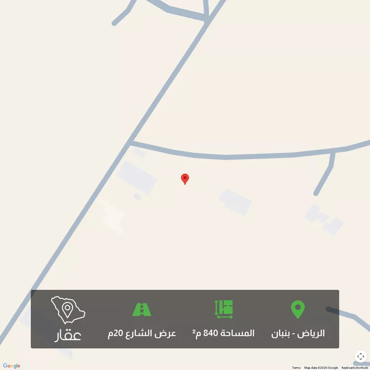 Land for Sale in Riyadh Banban