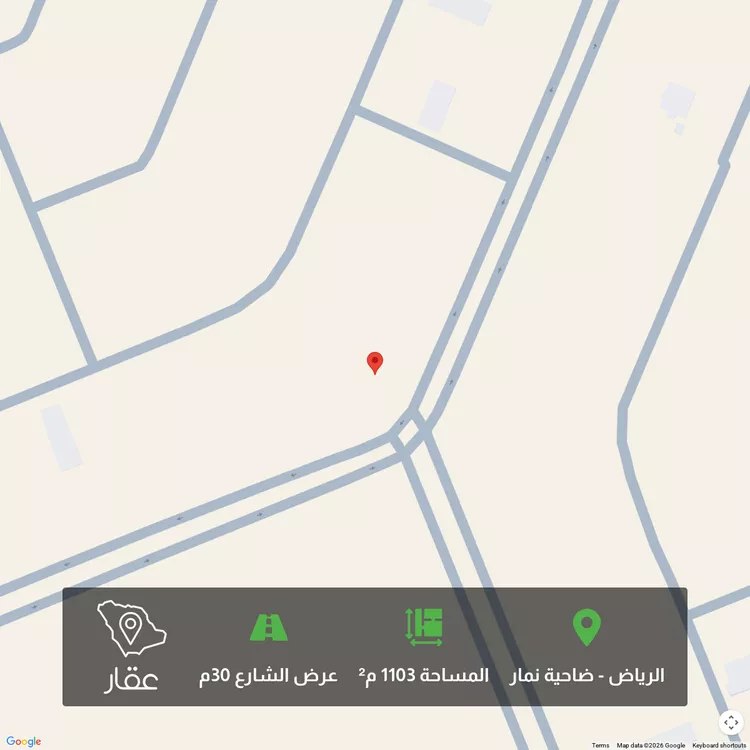 أرض للبيع في شارع عيد ابن محمد الانصاري ، حي ضاحية نمار ، الرياض ، منطقة الرياض