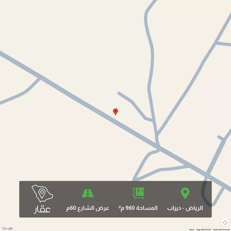 أرض للبيع في شارع الدائري الثاني ، حي ديراب ، الرياض ، منطقة الرياض