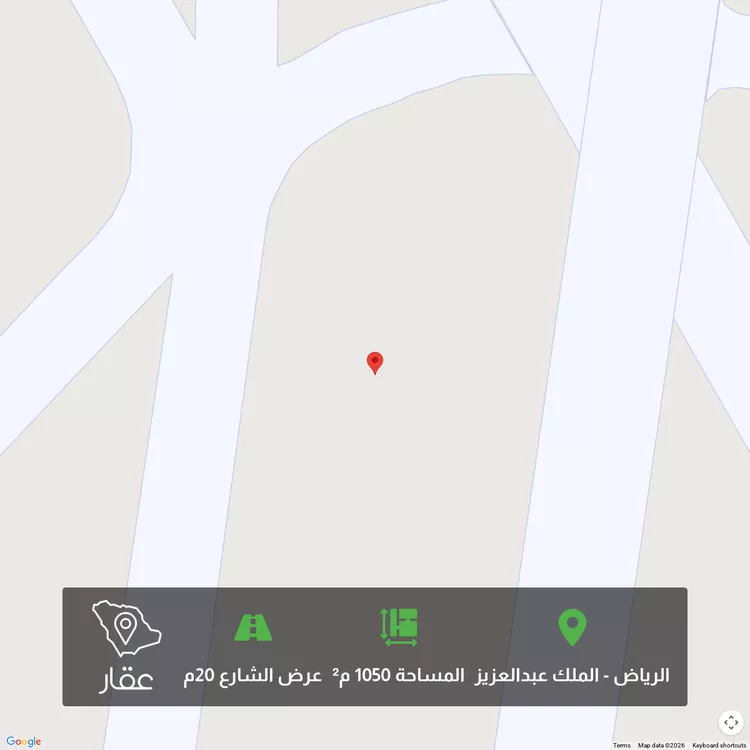 Land for Sale in Riyadh King Abdul Aziz