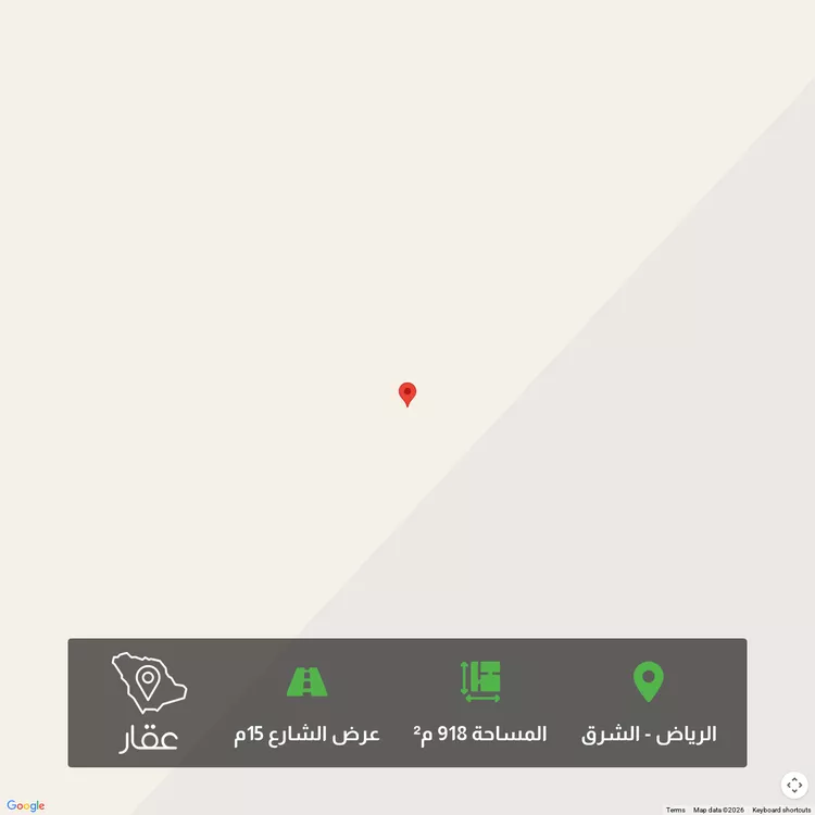 Land for Sale in Riyadh Ash Sharq