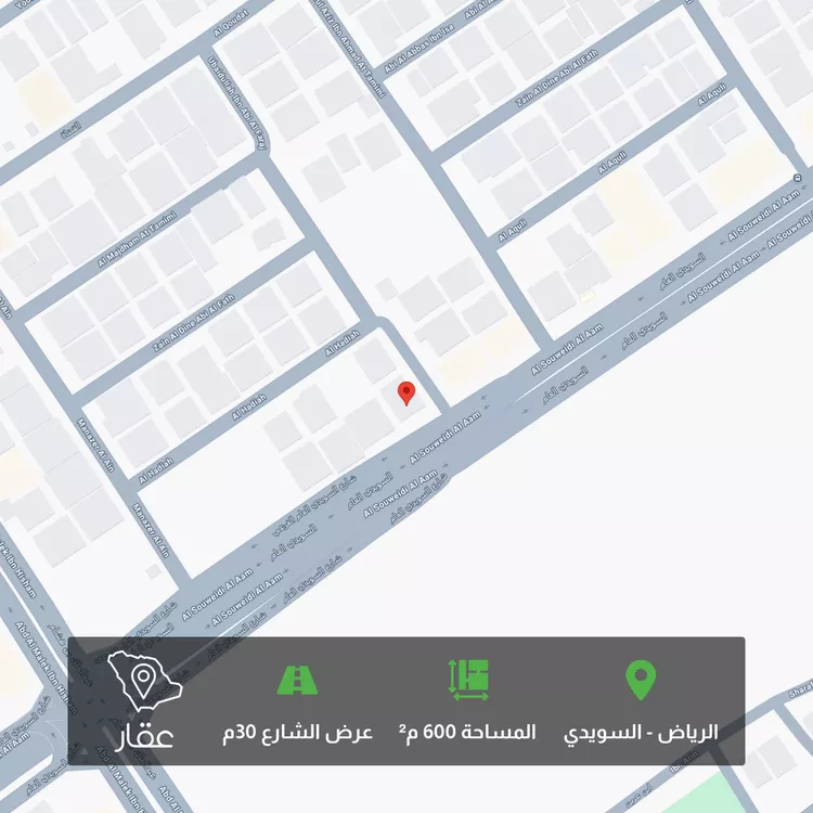 أرض للبيع في شارع السويدي العام الفرعي, حي السويدي, مدينة الرياض, منطقة الرياض