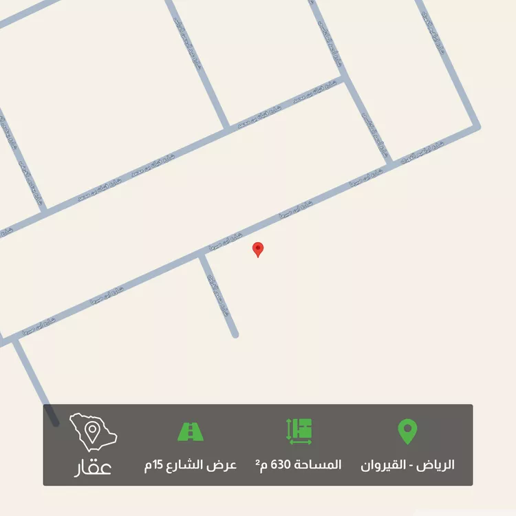 Land for Sale in Riyadh Al Qirawan