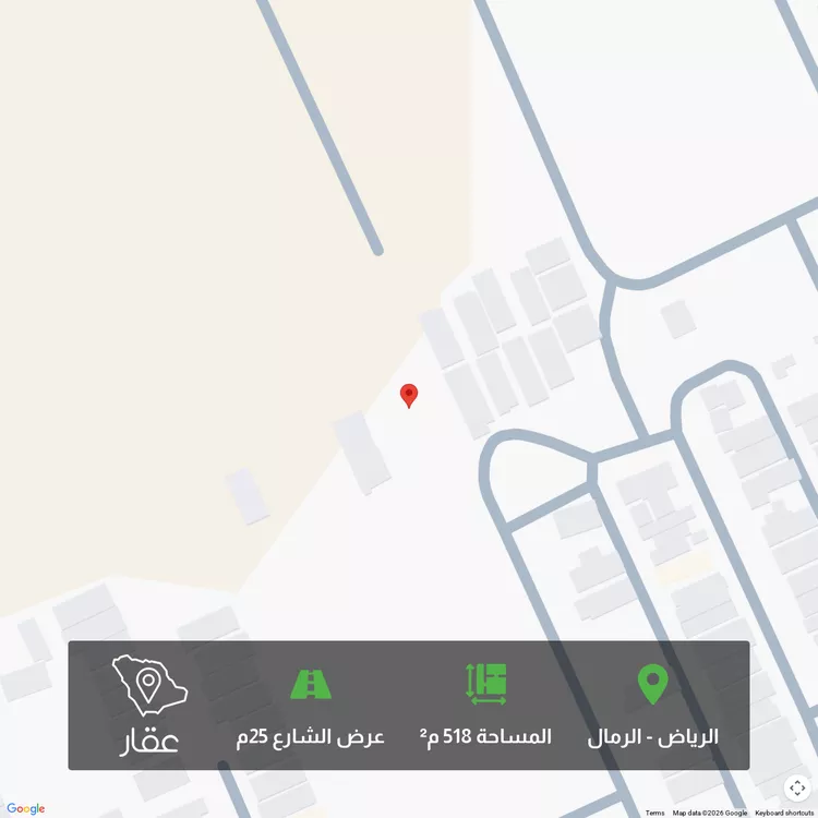 Land for Sale in Riyadh Ar Rimal