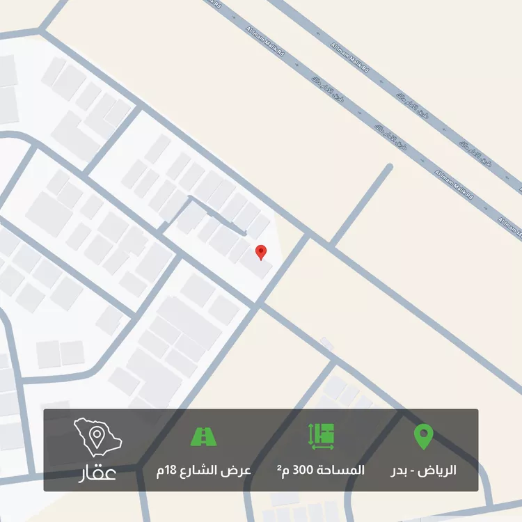أرض للبيع في شارع يحيى بن جزلة, حي بدر, مدينة الرياض, منطقة الرياض 1 صورة