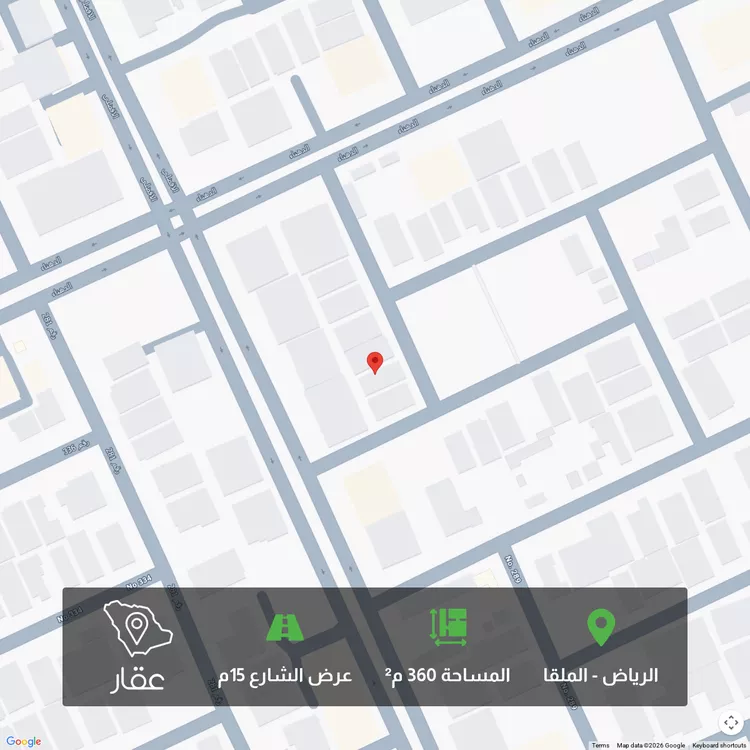 Land for Sale in Riyadh Al Malqa