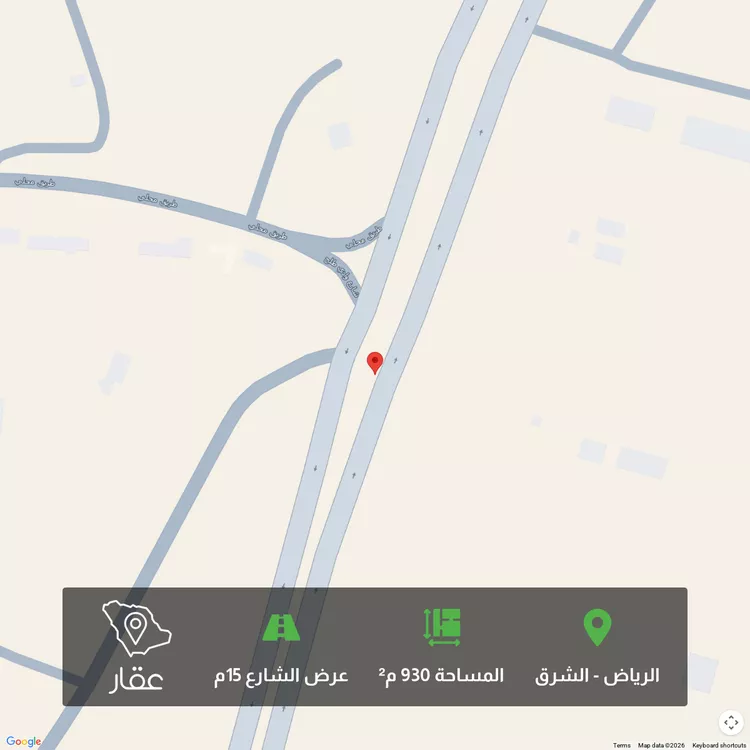أرض للبيع في الرياض ، منطقة الرياض