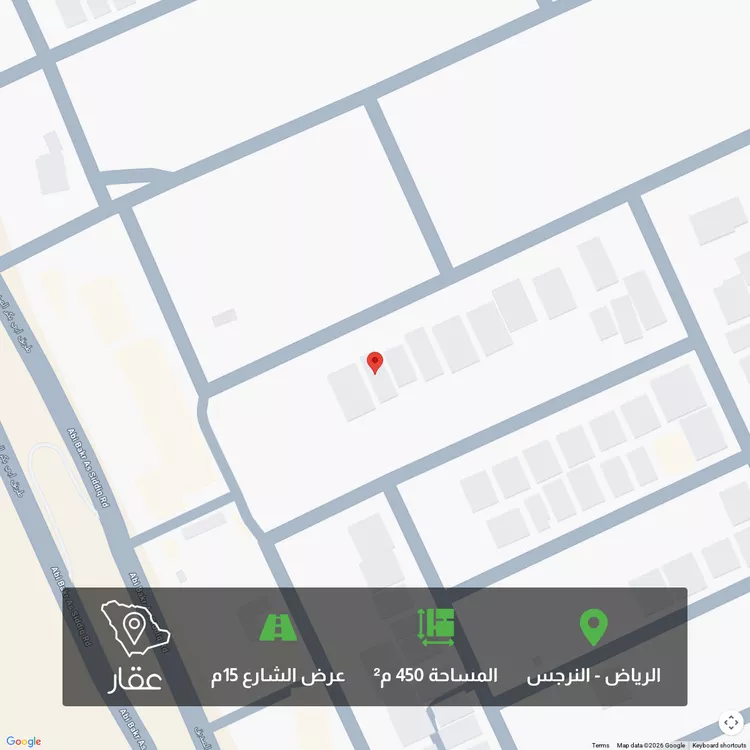 أرض للبيع في شارع بكر بن سوادة, حي النرجس, مدينة الرياض, منطقة الرياض