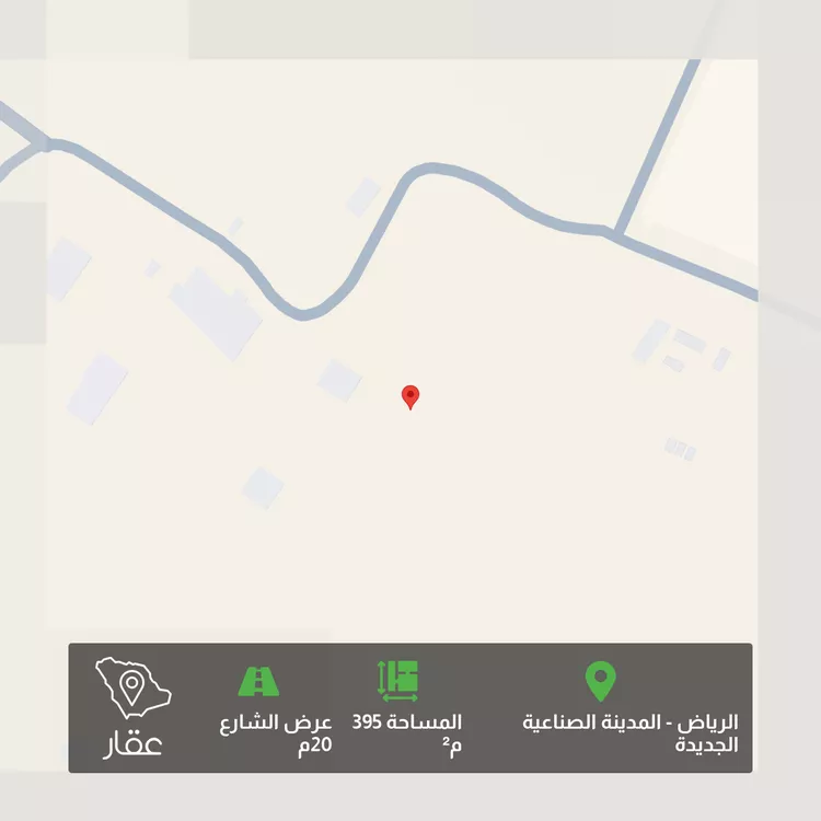 Land for Sale in Riyadh New Industrial Area