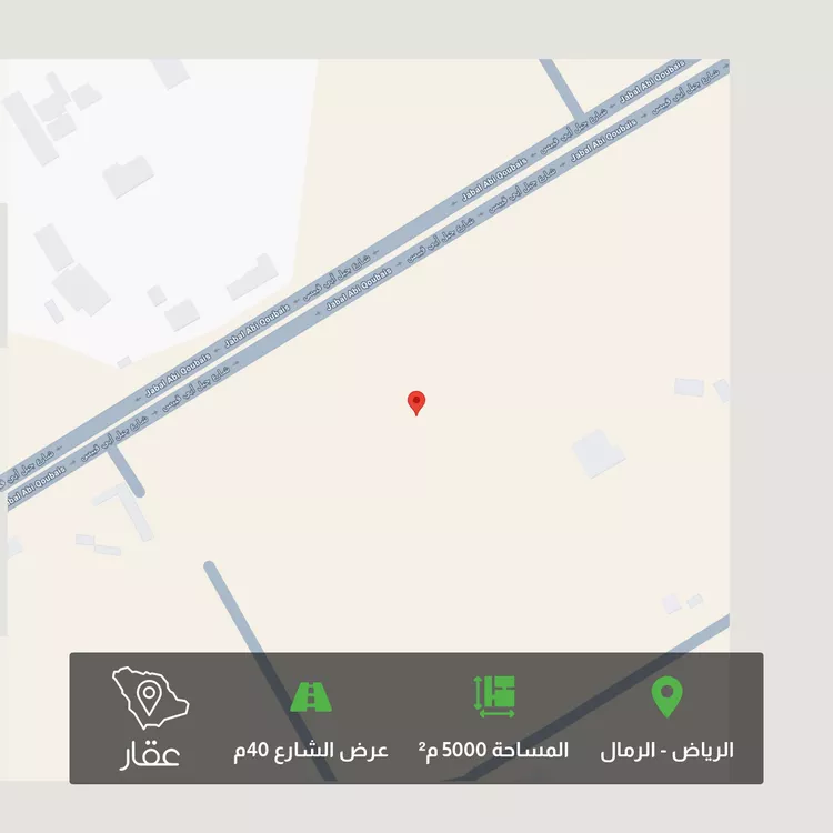 Land for Sale in Riyadh Ar Rimal