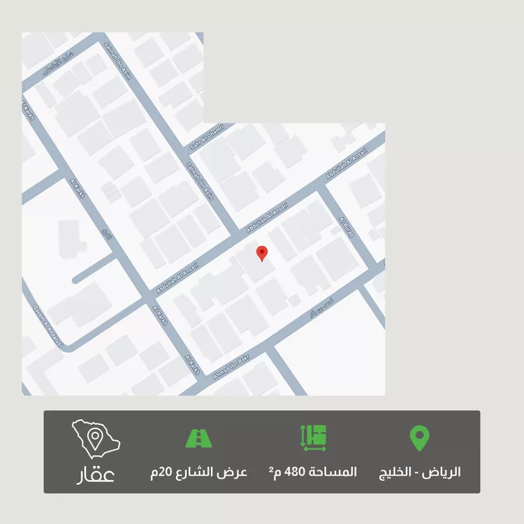 أرض للبيع في شارع عبدالله الأنصاري, حي الخليج, مدينة الرياض, منطقة الرياض