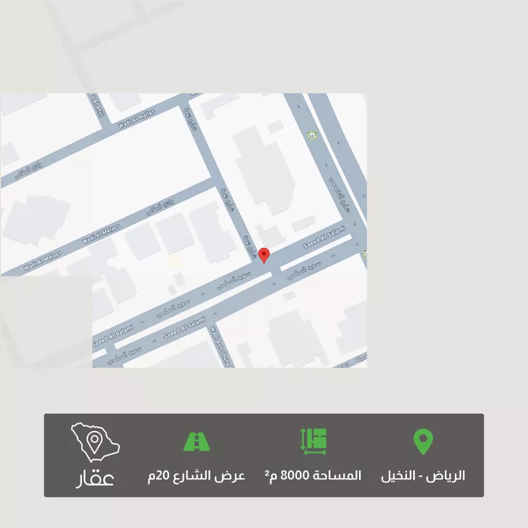 أرض للبيع في شارع غير مسمى, حي النخيل, مدينة الرياض, منطقة الرياض