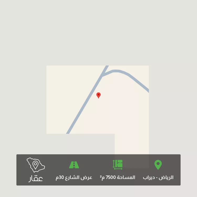 Land for Sale in Riyadh Dirab
